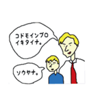 ゆういちのイラスト その2。（個別スタンプ：8）