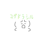 世界樹 (匙)（個別スタンプ：1）