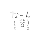 世界樹 (匙)（個別スタンプ：2）
