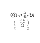 世界樹 (匙)（個別スタンプ：3）