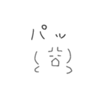 世界樹 (匙)（個別スタンプ：4）