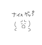 世界樹 (匙)（個別スタンプ：5）