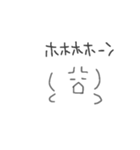 世界樹 (匙)（個別スタンプ：7）