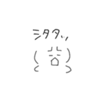 世界樹 (匙)（個別スタンプ：8）