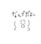 世界樹 (匙)（個別スタンプ：10）