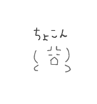 世界樹 (匙)（個別スタンプ：11）