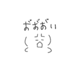 世界樹 (匙)（個別スタンプ：13）