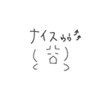世界樹 (匙)（個別スタンプ：14）