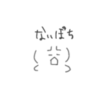 世界樹 (匙)（個別スタンプ：15）
