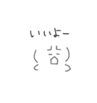 世界樹 (匙)（個別スタンプ：16）
