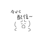 世界樹 (匙)（個別スタンプ：19）