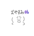 世界樹 (匙)（個別スタンプ：20）
