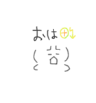 世界樹 (匙)（個別スタンプ：21）