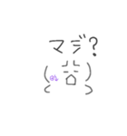 世界樹 (匙)（個別スタンプ：22）