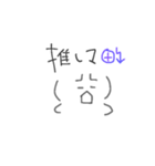 世界樹 (匙)（個別スタンプ：23）