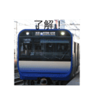 オリジナル電車スタンプ 3（個別スタンプ：1）