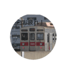 オリジナル電車スタンプ 3（個別スタンプ：6）