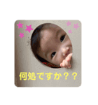☆MIRAN☆（個別スタンプ：5）