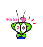 カマ＆カーラ       日常的スタンプ☆（個別スタンプ：5）
