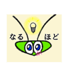 カマ＆カーラ       日常的スタンプ☆（個別スタンプ：7）