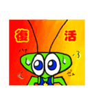 カマ＆カーラ       日常的スタンプ☆（個別スタンプ：12）