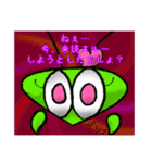 カマ＆カーラ       日常的スタンプ☆（個別スタンプ：14）