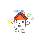 いえくんスタンプ（個別スタンプ：1）