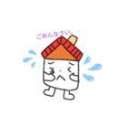いえくんスタンプ（個別スタンプ：3）