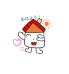 いえくんスタンプ（個別スタンプ：5）