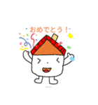 いえくんスタンプ（個別スタンプ：6）