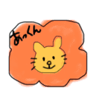 あっくんとゆいの日常会話〇（個別スタンプ：1）