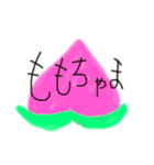 あっくんとゆいの日常会話〇（個別スタンプ：4）
