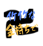 あっくんとゆいの日常会話〇（個別スタンプ：17）