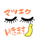 あっくんとゆいの日常会話〇（個別スタンプ：32）