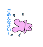 耳でか うさぎ（個別スタンプ：1）