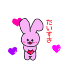 耳でか うさぎ（個別スタンプ：4）