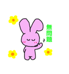 耳でか うさぎ（個別スタンプ：5）