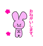 耳でか うさぎ（個別スタンプ：7）