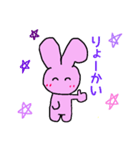 耳でか うさぎ（個別スタンプ：8）