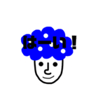 アフロ兄弟①（個別スタンプ：1）
