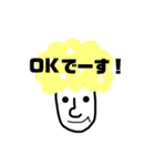 アフロ兄弟①（個別スタンプ：2）