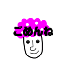 アフロ兄弟①（個別スタンプ：4）
