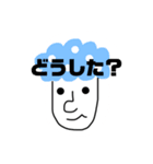 アフロ兄弟①（個別スタンプ：5）