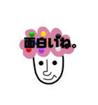 アフロ兄弟①（個別スタンプ：7）