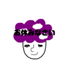 アフロ兄弟①（個別スタンプ：8）