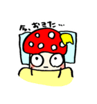 きのこの日常使えるやつ、に。（個別スタンプ：1）