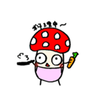きのこの日常使えるやつ、に。（個別スタンプ：2）