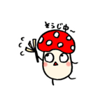 きのこの日常使えるやつ、に。（個別スタンプ：3）