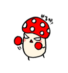 きのこの日常使えるやつ、に。（個別スタンプ：6）