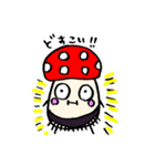 きのこの日常使えるやつ、に。（個別スタンプ：7）